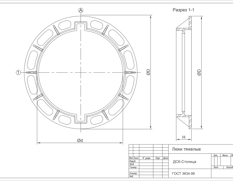 Корпус чугунный тяжелый